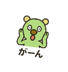 くまさん。面白い。（個別スタンプ：10）
