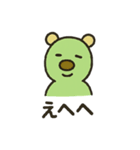 くまさん。面白い。（個別スタンプ：11）