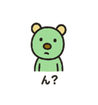 くまさん。面白い。（個別スタンプ：12）