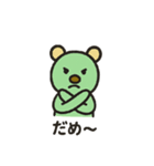 くまさん。面白い。（個別スタンプ：13）