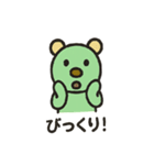 くまさん。面白い。（個別スタンプ：16）