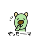 くまさん。面白い。（個別スタンプ：17）
