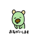 くまさん。面白い。（個別スタンプ：19）