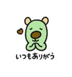 くまさん。面白い。（個別スタンプ：20）