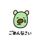 くまさん。面白い。（個別スタンプ：21）