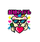 オタクのくまさん（個別スタンプ：1）