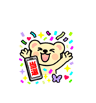 オタクのくまさん（個別スタンプ：20）