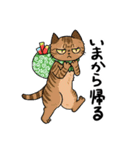 毎日使える猫様スタンプ（個別スタンプ：9）