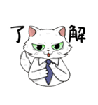 毎日使える猫様スタンプ（個別スタンプ：12）