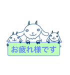 三匹のヤギのスタンプ（個別スタンプ：1）