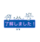 三匹のヤギのスタンプ（個別スタンプ：11）