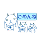三匹のヤギのスタンプ（個別スタンプ：14）