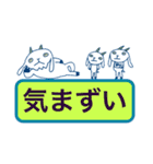 三匹のヤギのスタンプ（個別スタンプ：16）