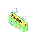 三匹のヤギのスタンプ（個別スタンプ：20）