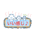 三匹のヤギのスタンプ（個別スタンプ：21）