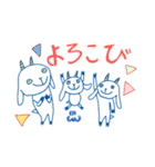 三匹のヤギのスタンプ（個別スタンプ：22）