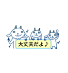 三匹のヤギのスタンプ（個別スタンプ：23）