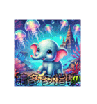 葫洲駅 台湾からやってきた！ゾウさん挨拶（個別スタンプ：9）