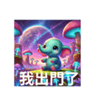 葫洲駅 台湾からやってきた！ゾウさん挨拶（個別スタンプ：18）
