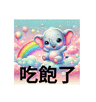 葫洲駅 台湾からやってきた！ゾウさん挨拶（個別スタンプ：22）