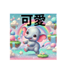 葫洲駅 台湾からやってきた！ゾウさん挨拶（個別スタンプ：28）