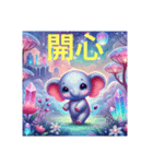 葫洲駅 台湾からやってきた！ゾウさん挨拶（個別スタンプ：36）