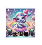 葫洲駅 台湾からやってきた！ゾウさん挨拶（個別スタンプ：39）