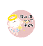 ほんわか天使のスタンプ7言葉のプレゼント（個別スタンプ：5）