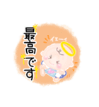 ほんわか天使のスタンプ7言葉のプレゼント（個別スタンプ：10）