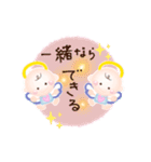 ほんわか天使のスタンプ7言葉のプレゼント（個別スタンプ：14）