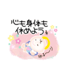 ほんわか天使のスタンプ7言葉のプレゼント（個別スタンプ：15）