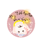 ほんわか天使のスタンプ7言葉のプレゼント（個別スタンプ：16）