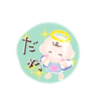 ほんわか天使のスタンプ7言葉のプレゼント（個別スタンプ：17）
