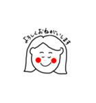 表情豊子（個別スタンプ：20）