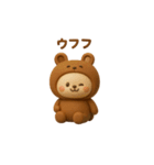 かわいいクマの着ぐるみを着たウサギ 3D（個別スタンプ：1）