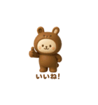 かわいいクマの着ぐるみを着たウサギ 3D（個別スタンプ：3）