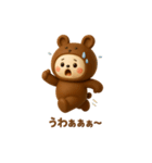かわいいクマの着ぐるみを着たウサギ 3D（個別スタンプ：6）