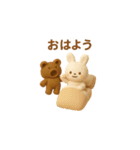 かわいいクマの着ぐるみを着たウサギ 3D（個別スタンプ：9）