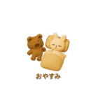 かわいいクマの着ぐるみを着たウサギ 3D（個別スタンプ：10）