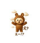 かわいいクマの着ぐるみを着たウサギ 3D（個別スタンプ：11）