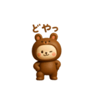 かわいいクマの着ぐるみを着たウサギ 3D（個別スタンプ：12）