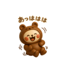 かわいいクマの着ぐるみを着たウサギ 3D（個別スタンプ：16）