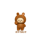 かわいいクマの着ぐるみを着たウサギ 3D（個別スタンプ：22）