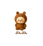 かわいいクマの着ぐるみを着たウサギ 3D（個別スタンプ：23）