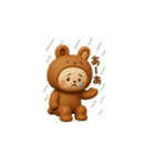 かわいいクマの着ぐるみを着たウサギ 3D（個別スタンプ：24）