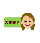 よーこちゃんのひとことスタンプ（個別スタンプ：6）