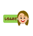 よーこちゃんのひとことスタンプ（個別スタンプ：16）