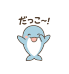 ゆるかわ赤ちゃんイルカ（個別スタンプ：3）