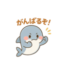 ゆるかわ赤ちゃんイルカ（個別スタンプ：5）