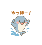 ゆるかわ赤ちゃんイルカ（個別スタンプ：6）